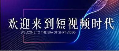 抖音颠覆快递行业的创新之路：如何推动其发展