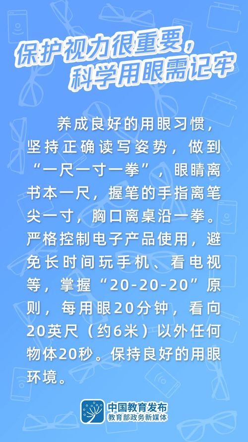 暑假期间，如何做好学生的健康与生活指导？@学生家长在此为您提供宝贵建议！