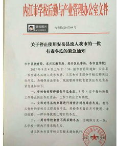 河南南阳燃气爆发生20人伤，紧急通知：暂停所有天然气供应