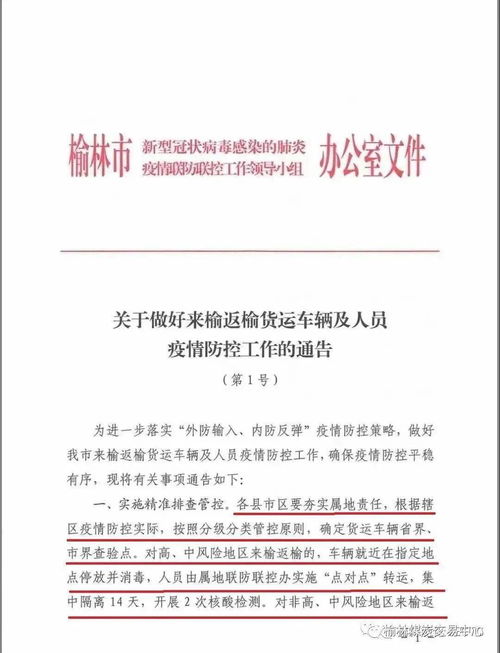 河南南阳燃气爆发生20人伤，紧急通知：暂停所有天然气供应