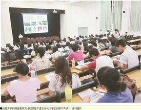 大学‘水课’现象：谁在承受，谁在妥协?