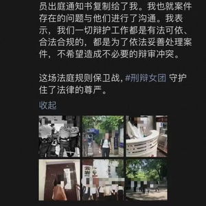 女律师拍照取证遭法警抢夺手机？当事人：法院已将手机归还