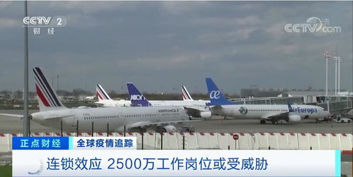 全球航空市场新王诞生：一年收入超4200亿，载客量破纪录达1.9亿