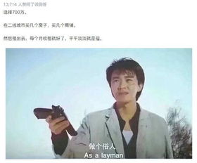 黄一鸣揭露曾遭校园欺凌事件：王思聪选择沉默，女儿意外走红！