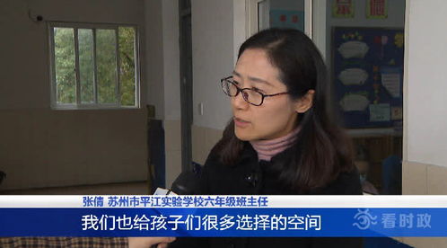 黄一鸣揭露曾遭校园欺凌事件：王思聪选择沉默，女儿意外走红！