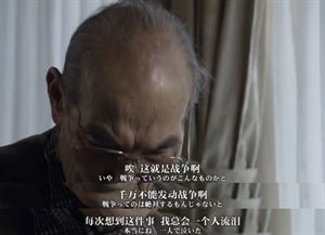 731部队老兵赴哈尔滨忏悔罪行，向战争受害者道歉并谢罪