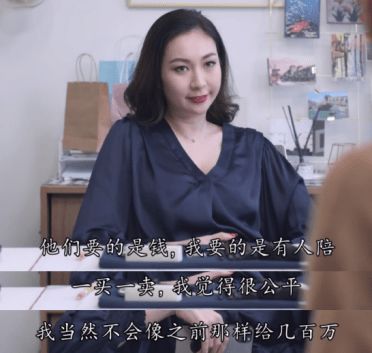 未能如愿《玫瑰的故事》大结局收视惨淡，反得到的却是更大的骂声