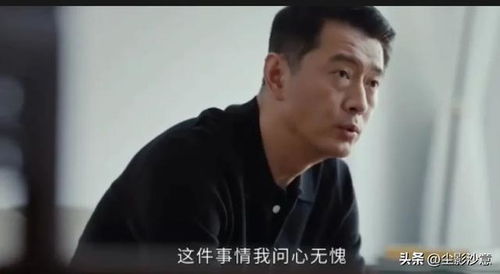 《执行法官》的结局：秦虹发现，陈启伦并不意外的输给了马文骏