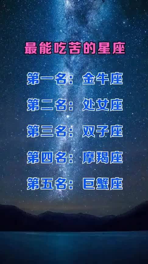 快速准确的星座爱情预测：观察你的星座特质就能知道爱的程度