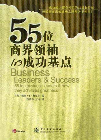 美国168位商界领袖呼吁拜登放弃竞选，支持选举结果：为了民主，退选吧