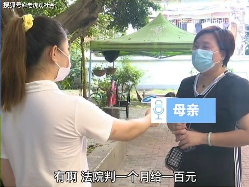 王思聪拒付抚养费黄一鸣强制女儿接广告：女儿的未来在掌控之中