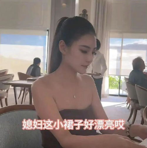 汪小菲家庭聚餐：张兰与Mandy婆媳和谐共处，温馨和谐一家三口的幸福生活