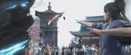 仙逆：王林离开云天宗时留给李慕婉的三样神秘物品，却发现仅留下一部动画作品