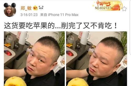 岳云鹏罕见亮相Apple官网首页，引发热议