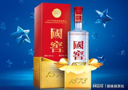 中国的四大放心酒：100%纯粮，值得品尝！