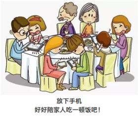 梦见奶奶吃饭：网络解析与人生启示