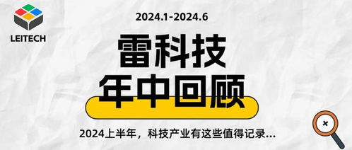 苹果被迫紧急开张：iPhone销售不畅？岳云鹏火速代言，狂吹隐私保护！