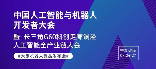 网易伏羲：利用人工智能与机器协作打造卓越的网页体验