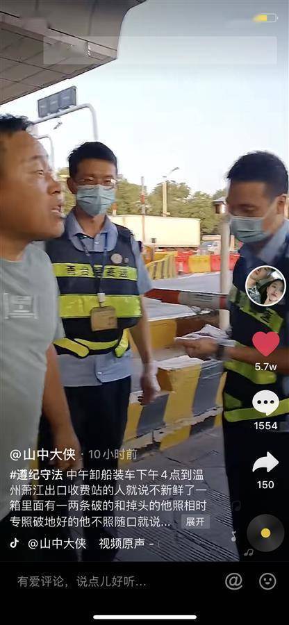 网红直播生吃现场惊险事件：粉丝被吓得欲报警，平台介入后发布真相