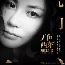 《默杀》火出圈：王传君颠覆性演技引热议，王菲张柏芝都未及其深度