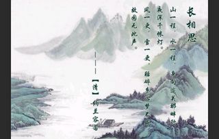 揭秘《长相思》原著中的种种秘密，深层次剖析情人间的算计与不公