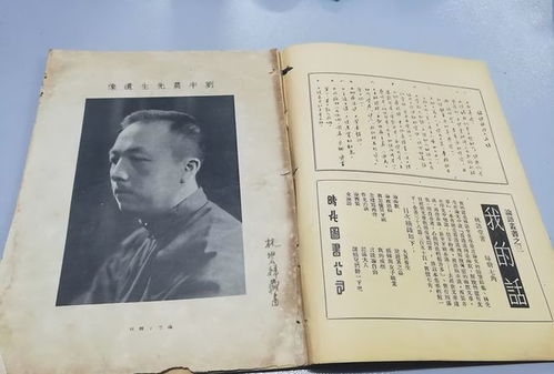 揭秘《长相思》原著中的种种秘密，深层次剖析情人间的算计与不公