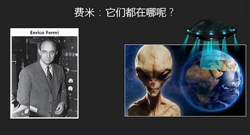 关于人类与外星人可能的互动与创造过程：一个跨越物种界限的观点