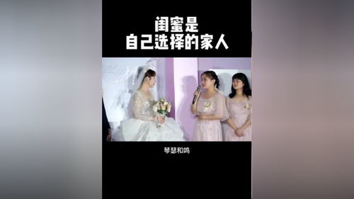 价值不高，勿强留：闺蜜取消婚礼后，我也应该珍惜友谊