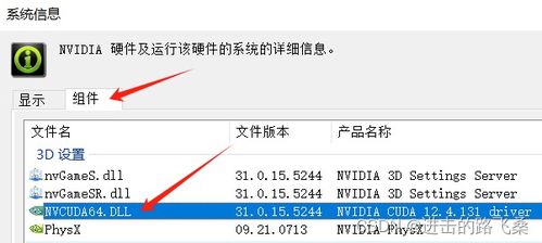 掌控GPU：让你快速理解CUDA - 通俗易懂的解释与应用