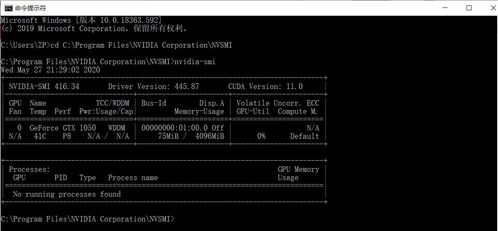 掌控GPU：让你快速理解CUDA - 通俗易懂的解释与应用