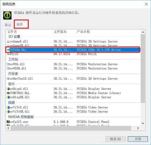 掌控GPU：让你快速理解CUDA - 通俗易懂的解释与应用