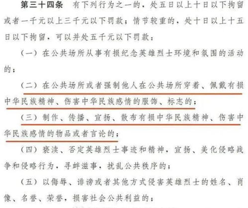 网络社区激进人士建议，警方扩大治安管理处罚法修订征求意见，有10万人参与