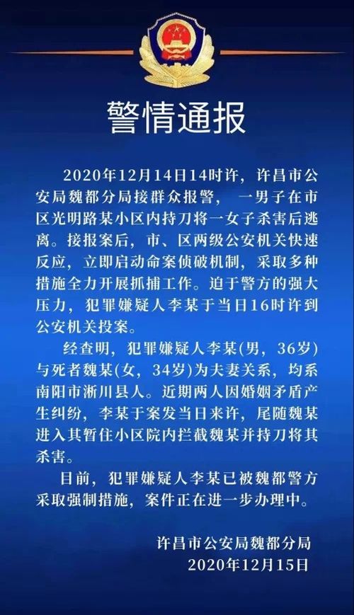 网络社区激进人士建议，警方扩大治安管理处罚法修订征求意见，有10万人参与