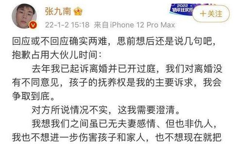 德云社郑好言行举止背后：质疑侮辱攻击主播行为，揭示其违规事实