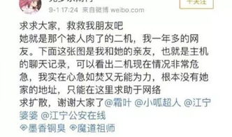 举报: 别让那些声称自己是这三个英雄玩家的真实面目威胁到你的体验!