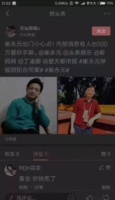 举报: 别让那些声称自己是这三个英雄玩家的真实面目威胁到你的体验!