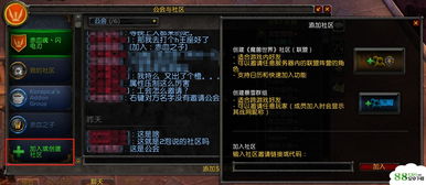 《魔兽世界国服》正式开放，战网涌入大量玩家，亟需解答相关问题！