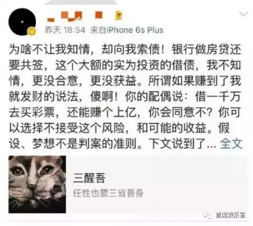 电影明星突发离世，债务未清，家人不知其下落