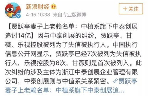 电影明星突发离世，债务未清，家人不知其下落