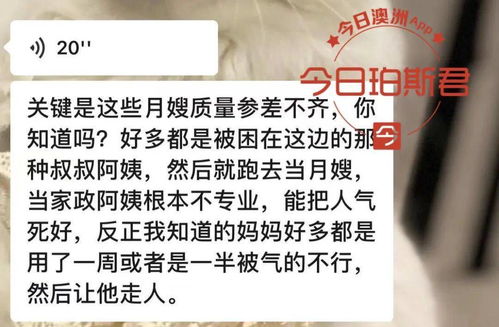 网友曝光：陕西夫妻花费高额费用请月嫂去世，究竟是何原因？