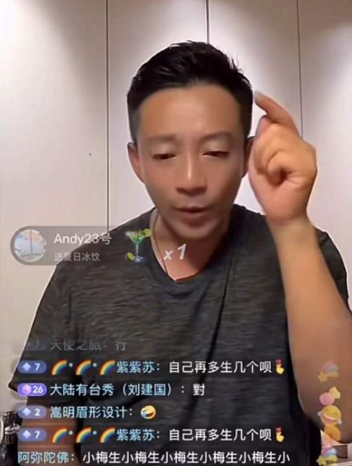 大S拒办台胞证事件：汪小菲已胜诉，张兰筱梅出面化解矛盾