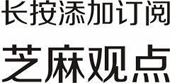 长沙体验：1小时内等待1小时，2.4公里花1.69元的 立即体验长沙「萝卜快跑」服务