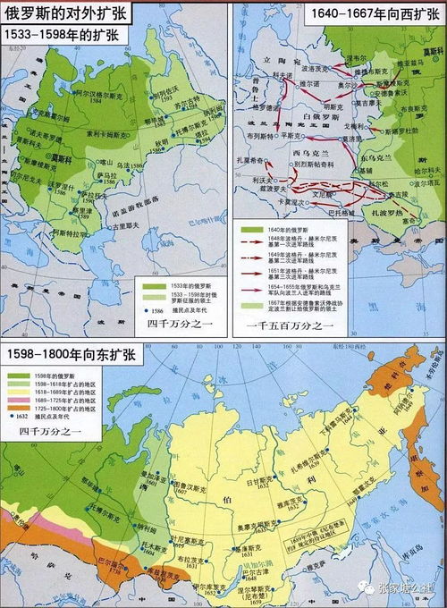 瑞典政要称若俄罗斯获胜，将鼓励中国夺取别国领土？我使馆驳斥