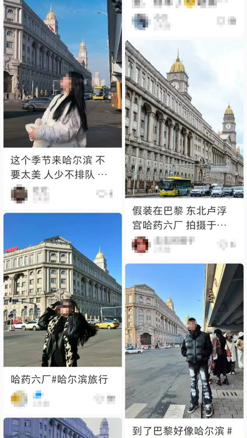 游客自发发掘：哈药六厂翻红成网红景点，接待逾90万游客

希望这个版本能更好地突出主题和亮点。如果还有其他需要帮助的地方，欢迎随时告诉我。