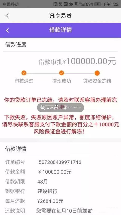 不思进取、无视网友建议，网站屡次诈骗观众，再被全网狂喷却依旧猖獗……