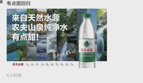 农夫山泉积极应战香港消委会，坚决捍卫消费者权益