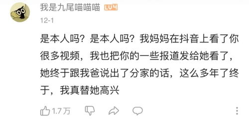 56岁自驾游阿姨声明同意离婚，并要求丈夫支付16万现金；我从此获得自由权利