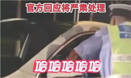 山东郓城：网传酒驾女，疑似艾滋病被查实