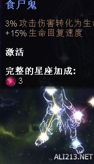 神秘力量强大到无人敢惹的星座：你是其中之一吗？