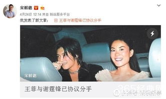 马云宣布回归阿里：辟谣再次被证实不实，澄清误会